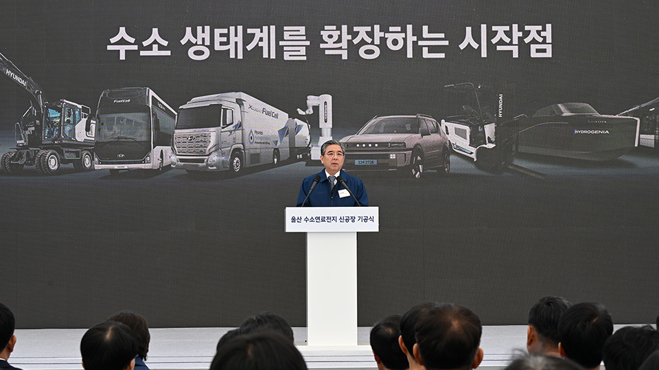 현대자동차가 글로벌 에너지 전환 리더로의 도약을 위한 수소연료전지 및 수전해 생산 거점 설립을 본격화했다.