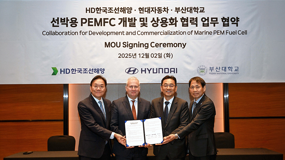 현대자동차가 HD한국조선해양, 부산대와 함께 수소전기 승용·상용차를 넘어 더욱 다양한 애플리케이션에 적용할 수 있는 수소연료전지 개발에 나선다. 