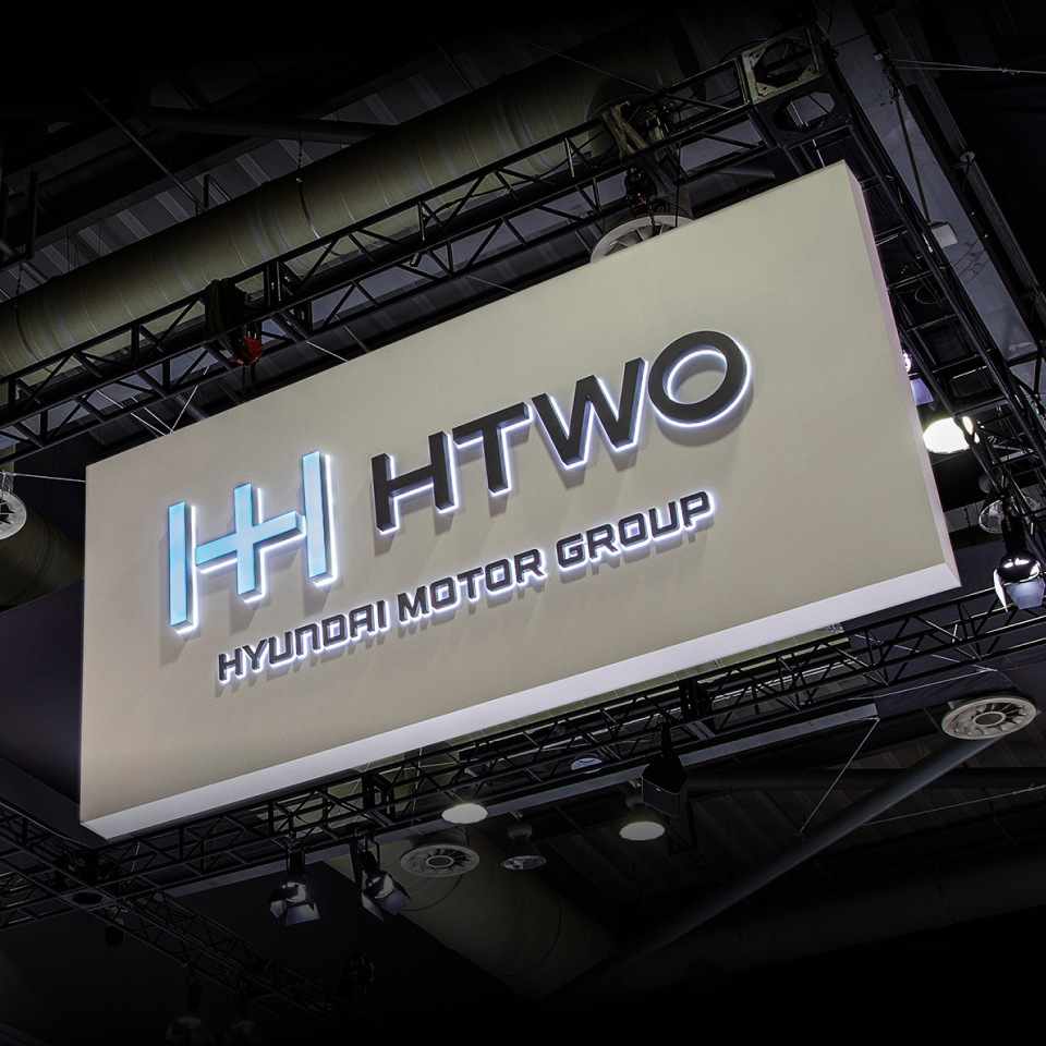 현대자동차그룹과 함께하는 World Hydrogen Expo 2025