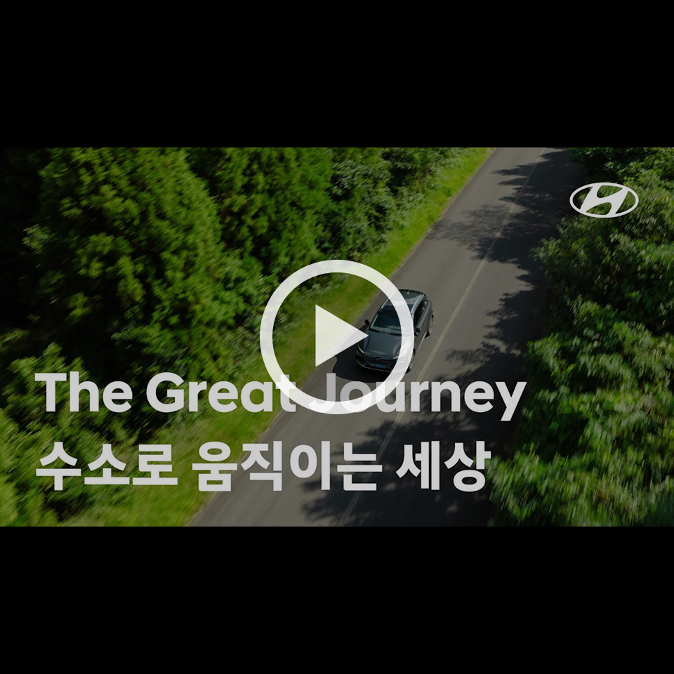 The Great Journey, A World Powered by Hydrogen