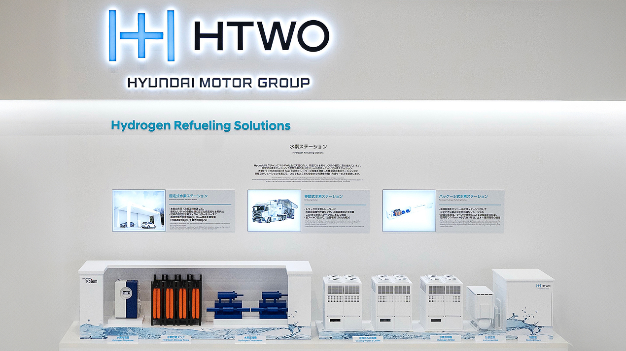 현대차그룹이 ‘국제 수소 & 연료전지 엑스포 2026’에서 HTWO 기반 수소 밸류체인 기술과 역량을 선보인다.