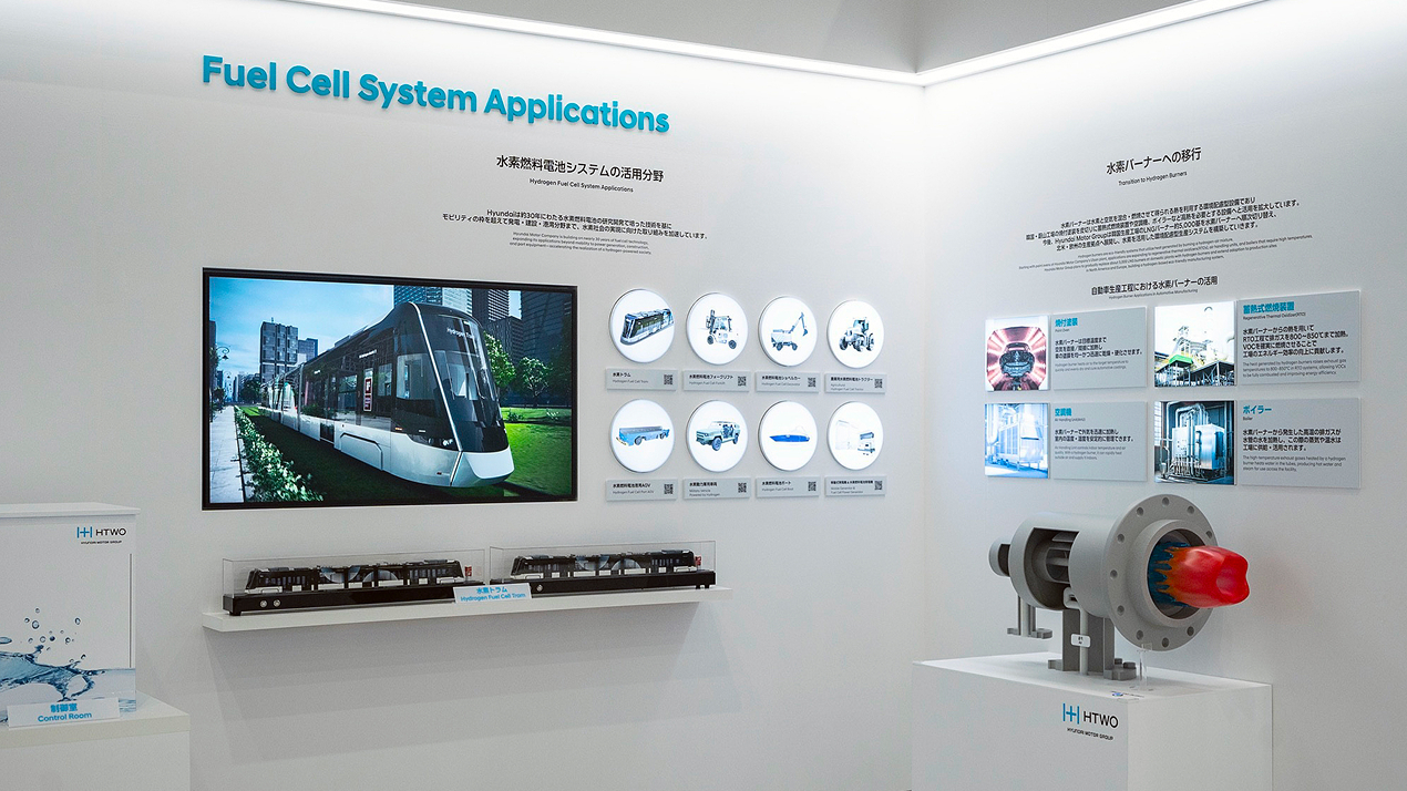 현대차그룹이 ‘국제 수소 & 연료전지 엑스포 2026’에서 HTWO 기반 수소 밸류체인 기술과 역량을 선보인다.