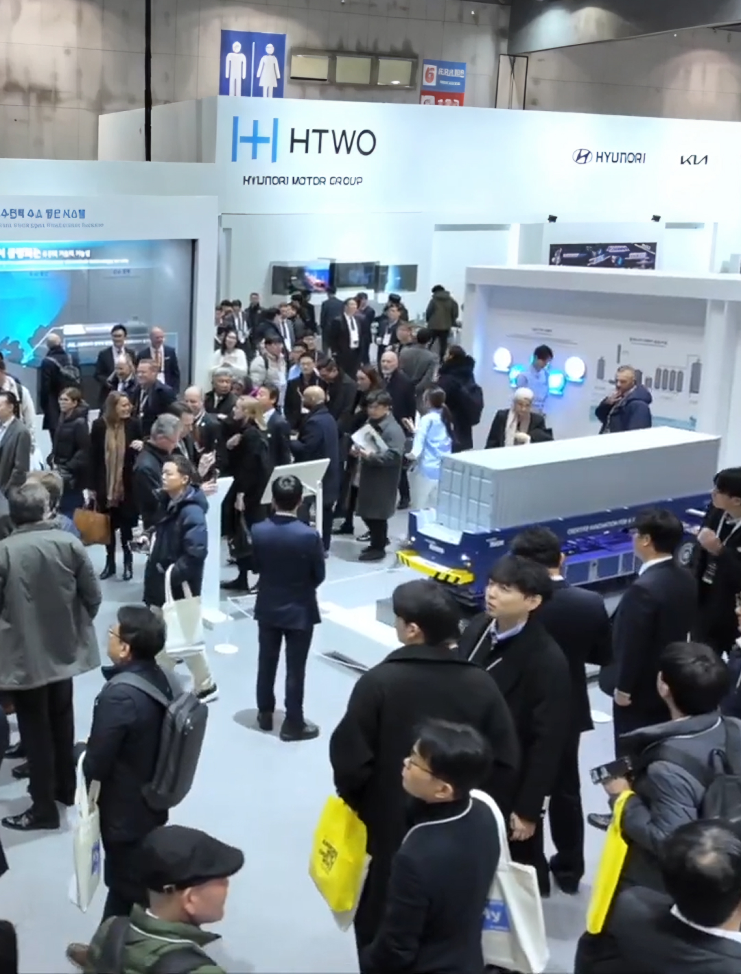 월드 하이드로젠 엑스포 2025 행사 스케치