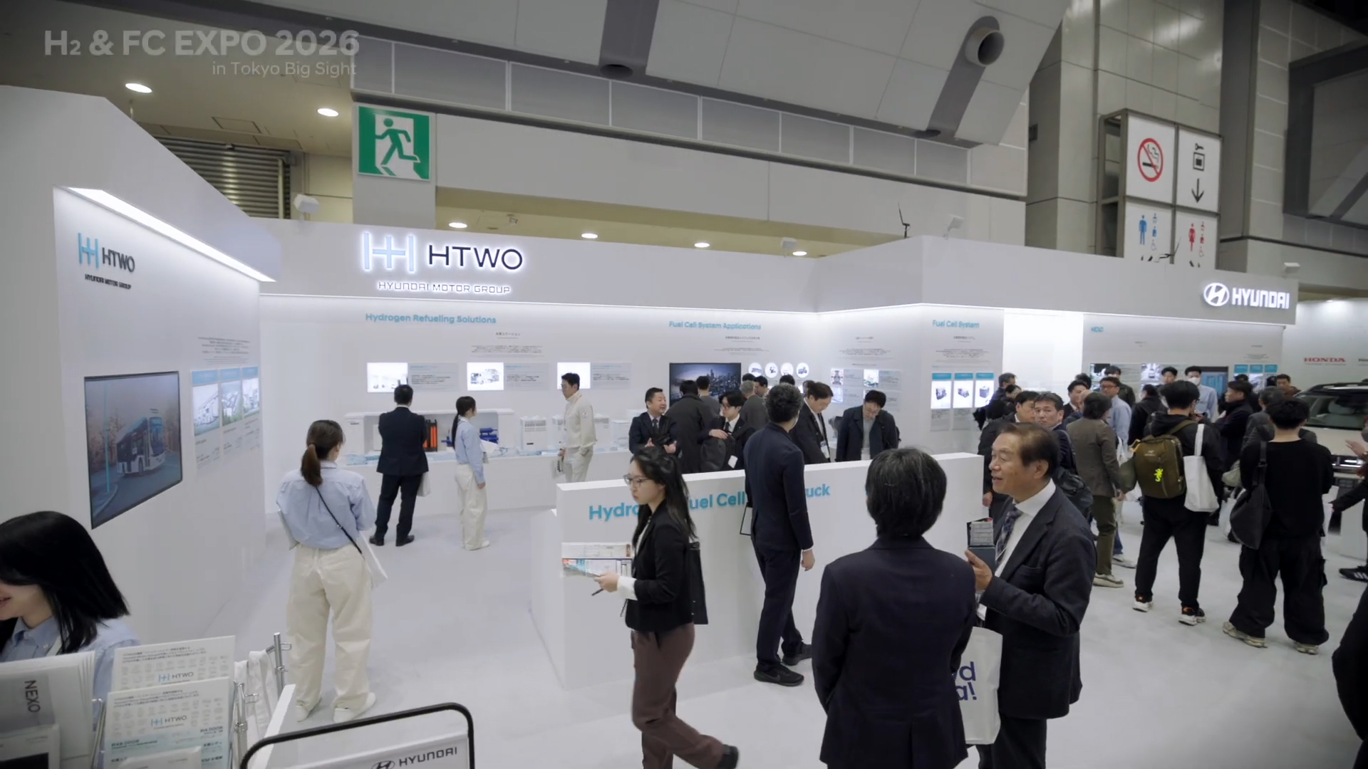 국제 수소 & 연료전지 엑스포 2026 행사 스케치