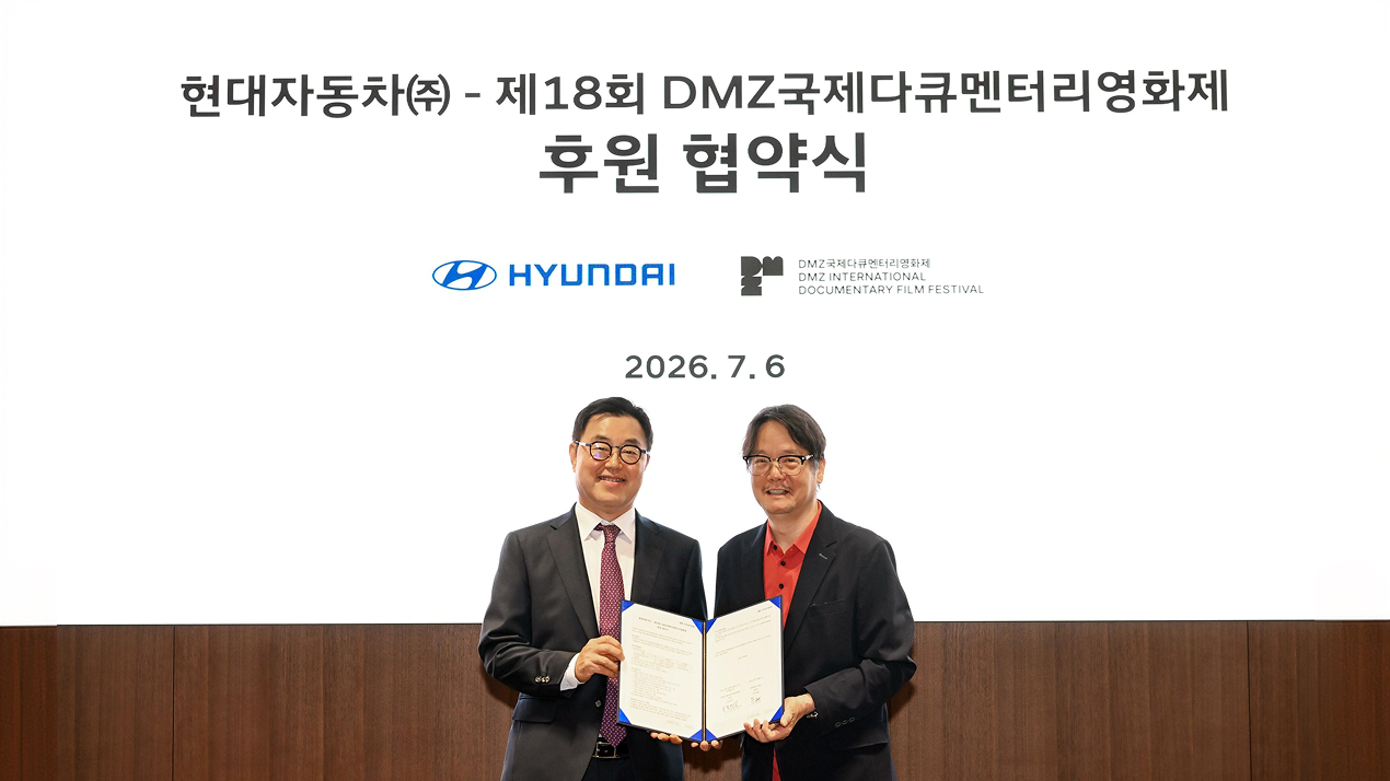 현대차가 제18회 DMZ국제다큐멘터리영화제를 후원하며 디 올 뉴 넥쏘와 유니버스 수소전기버스를 운영하고, HTWO 브랜드 영상을 통해 친환경 수소 모빌리티와 지속가능한 미래 비전을 알렸다.