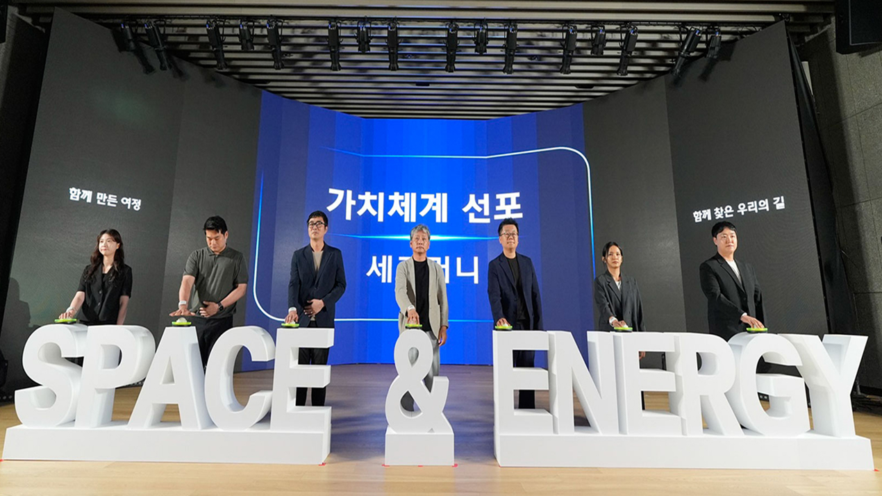 현대엔지니어링이 새로운 가치체계를 선포하며, 공간을 구축하는 건설 역량과 에너지 기술을 결합한 공간·에너지 통합 가치 창출을 본격화한다.