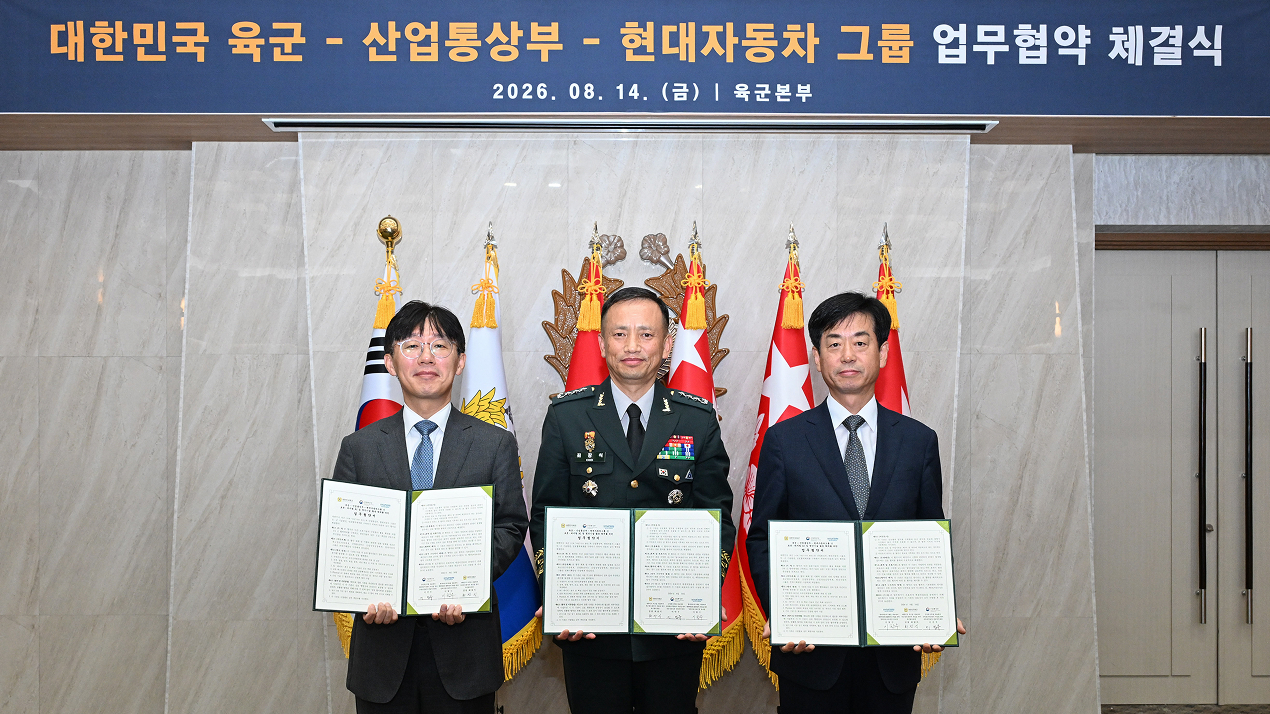 현대차그룹이 육군·산업통상부와 업무협약을 체결하고 수소 모빌리티 및 수소 인프라의 국방 분야 활용 가능성을 논의한다. 기아는 지난해 5월 군과 함께 수소동력 경전술차량(ATV) 시험평가를 완료한 바 있다.