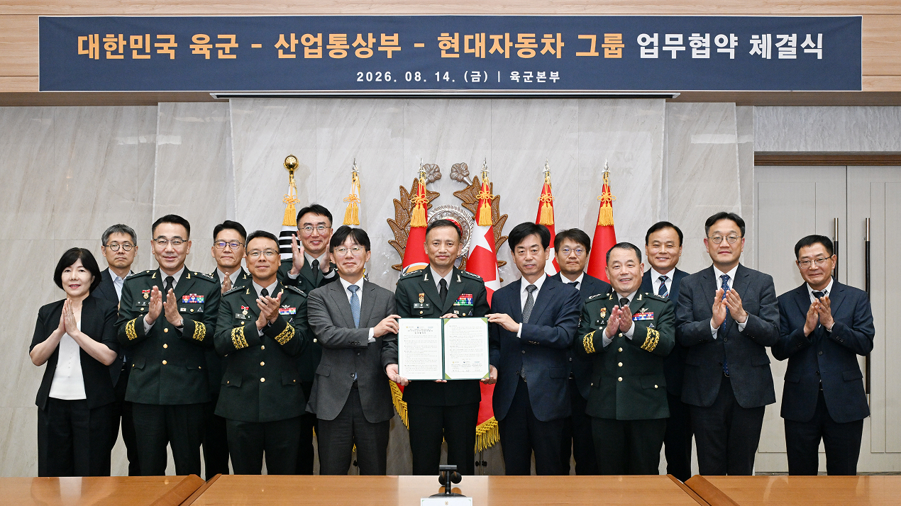 현대차그룹이 육군·산업통상부와 업무협약을 체결하고 수소 모빌리티 및 수소 인프라의 국방 분야 활용 가능성을 논의한다. 기아는 지난해 5월 군과 함께 수소동력 경전술차량(ATV) 시험평가를 완료한 바 있다.