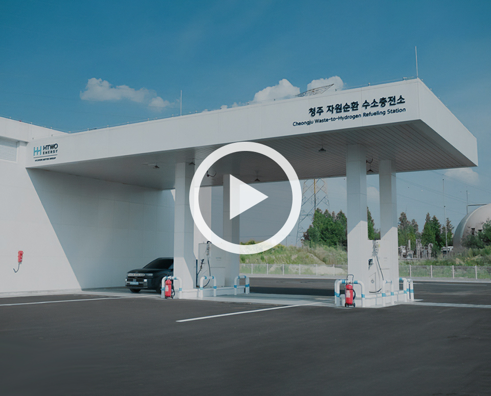 Hyundai Motor Group introduces the Waste-to-Hydrogen (W2H) business at HTWO ENERGY Cheongju, which converts biogas generated through the local wastewater treatment process into clean hydrogen, and presents a circular hydrogen ecosystem and energy self-sufficiency model built on local production and local utilization.