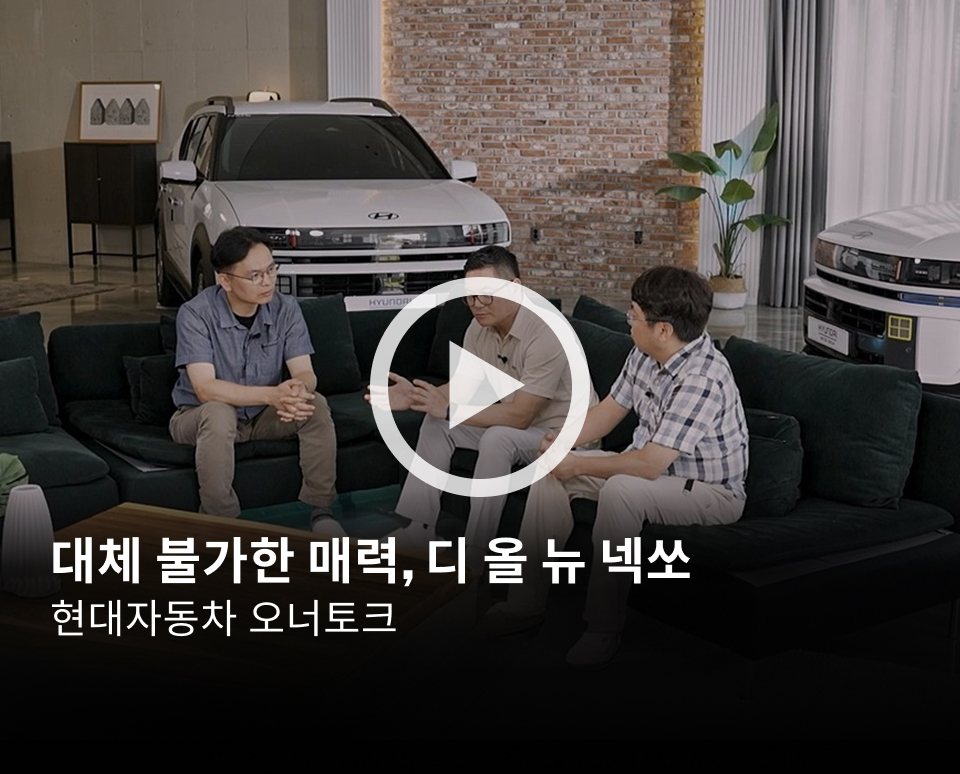 현대자동차그룹이 디 올 뉴 넥쏘 오너들의 실제 경험을 통해 수소전기차의 주행 성능과 승차감, 정숙성, 수소 충전 편의성을 소개하고, 디 올 뉴 넥쏘의 상품성과 친환경 모빌리티로서 수소의 가치와 미래 가능성을 보여준다.
