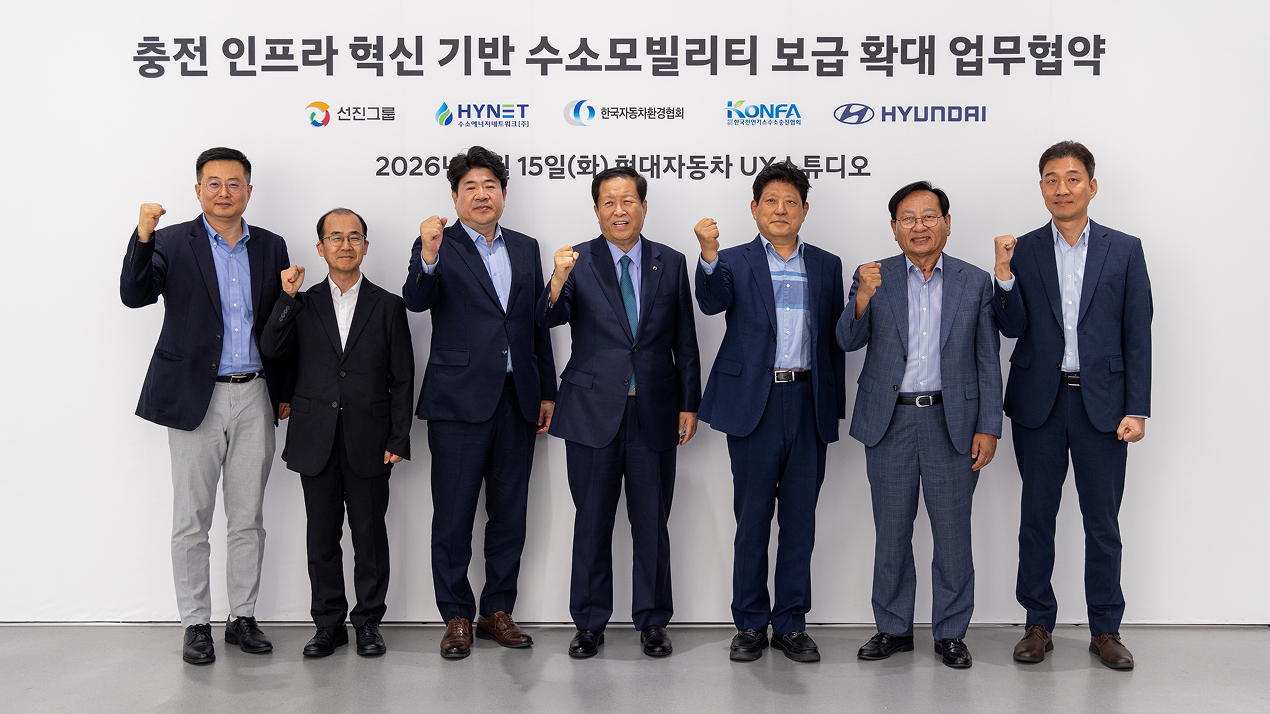 현대자동차가 선진그룹, 하이넷, 한국자동차환경협회, 한국천연가스수소충전협회와 수소 모빌리티 보급 확대를 위한 다자간 업무협약을 체결했다.