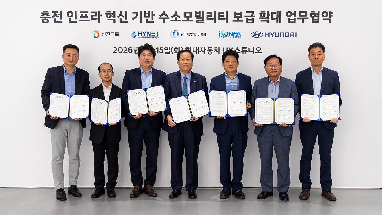 현대자동차가 선진그룹, 하이넷, 한국자동차환경협회, 한국천연가스수소충전협회와 수소 모빌리티 보급 확대를 위한 다자간 업무협약을 체결했다.