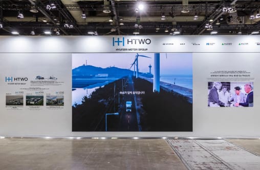 HTWO 브랜드와 비즈니스 플랫폼을 소개하는 비즈니스 월 전면 이미지